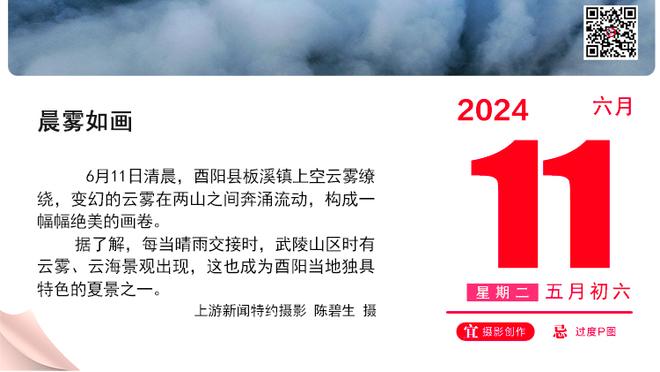 格雷泽：非常高兴达成这一协议，将寻求多种方案来提升曼联