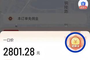 追赶纪录！小萨连续49场两双&乐福53场为ABA和NBA合并以来最长