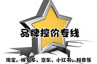 小雷谈罗梅罗踩踏：他不会学到什么，有些球员是无法驯服的