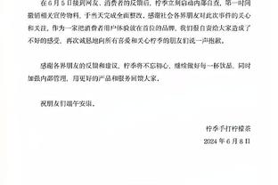 冈田武史：当初惊讶中国青少年球员能力，出人才需更多浙江队